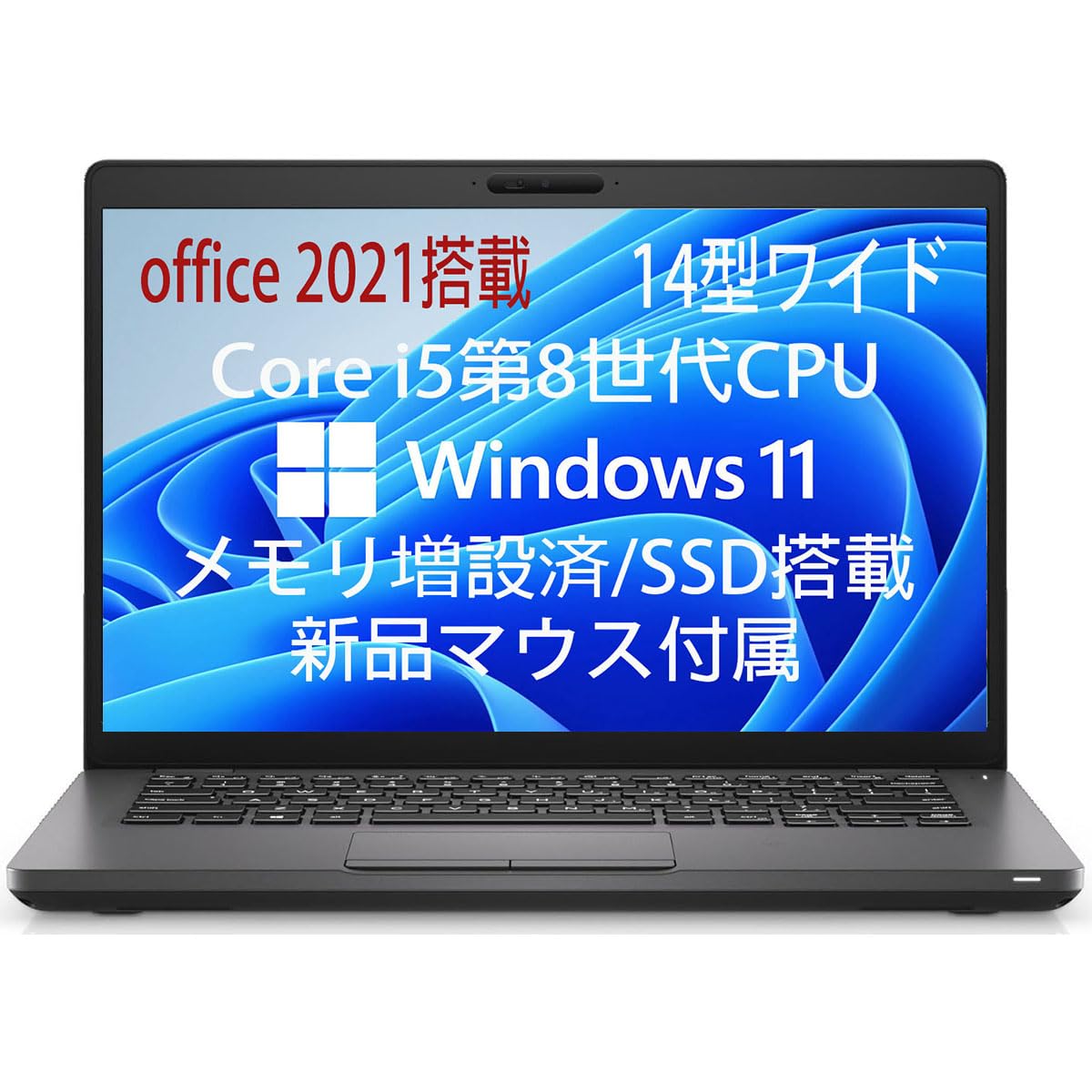 Windowsノート本体 Dell Latitude 5400 i5 16GB SSD512GB Amazon.co.jp: 【整備済み品】 Windows 11/MS Office 2021搭載 ノート